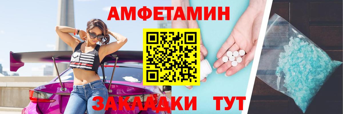 АМФ  АМФ  Кольчугино  Вход с VPN  АМФЕТАМИН 97% 