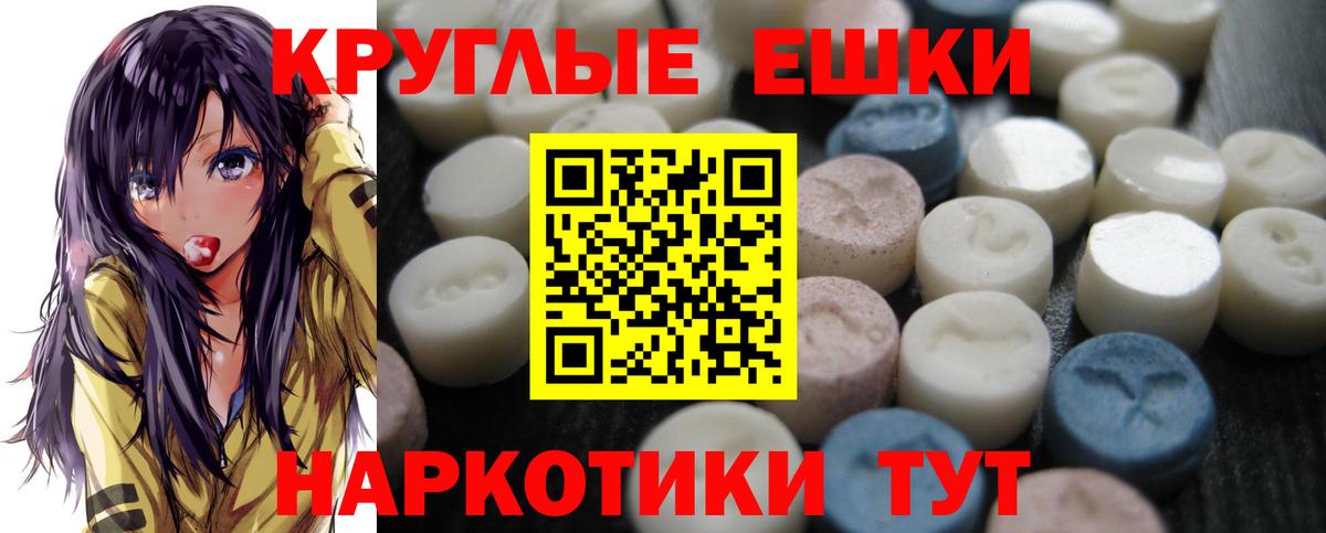Гашиш  МЕФ   Меф МЯУ МЯУ  МЕТ  Как найти наркотики?  Кольчугино  Вход с VPN  Конопля  COCAIN 