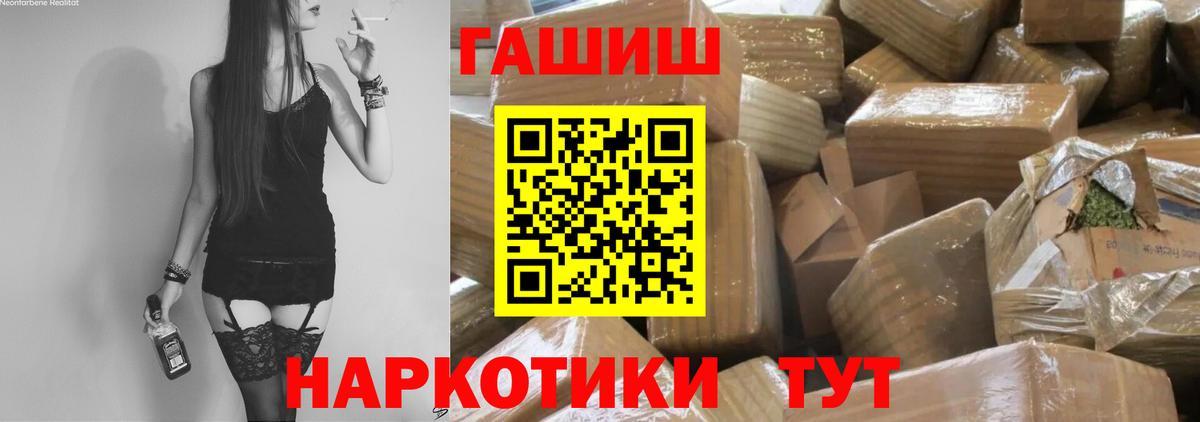 ГАШ Изолятор  ГАШ  Кольчугино  Вход с VPN 