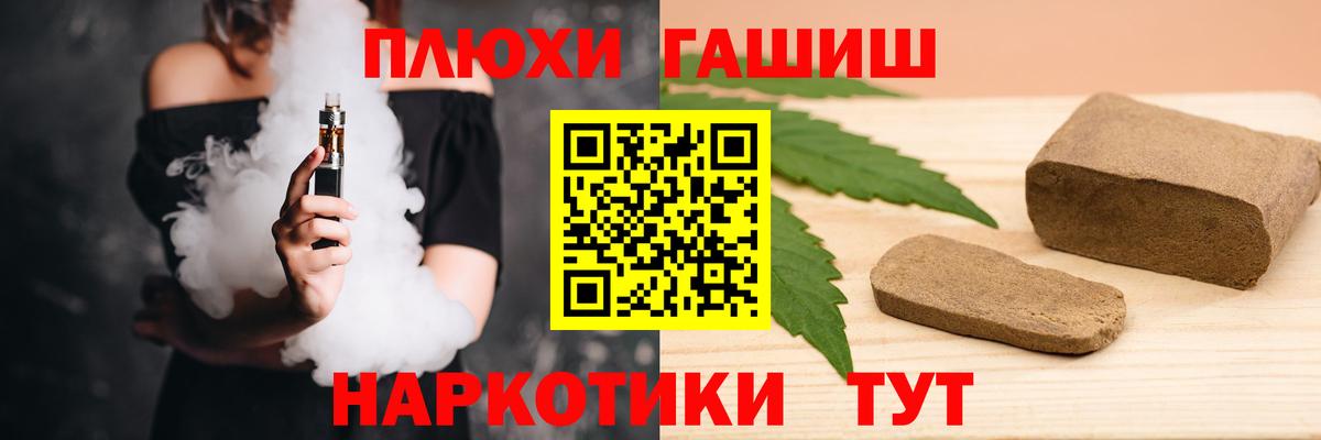 ГАШИШ hashish Кольчугино