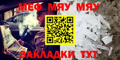 МДМА Краснодар