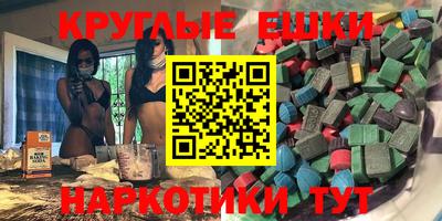 спиды Краснокаменск