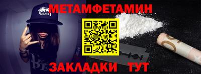 MDMA Краснознаменск