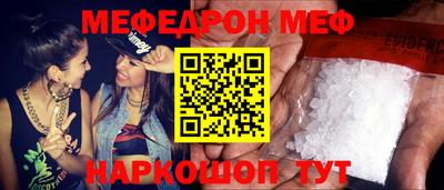 спиды Краснокаменск