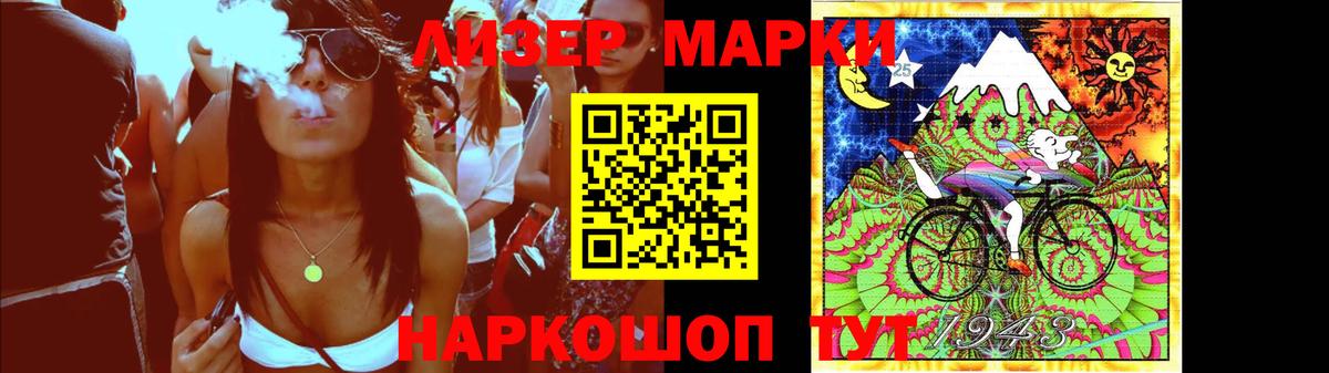 LSD-25 экстази кислота Кольчугино