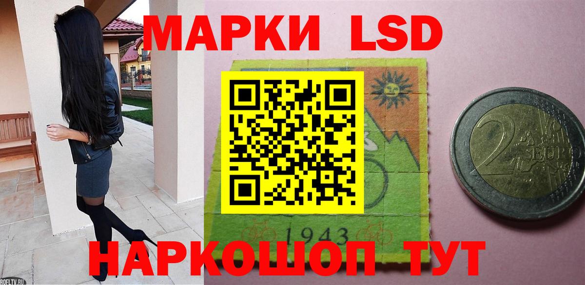 Лсд 25 экстази ecstasy  Вход с VPN  LSD-25 экстази  Кольчугино  ЛСД экстази ecstasy 