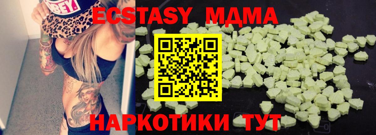 МДМА VHQ Кольчугино