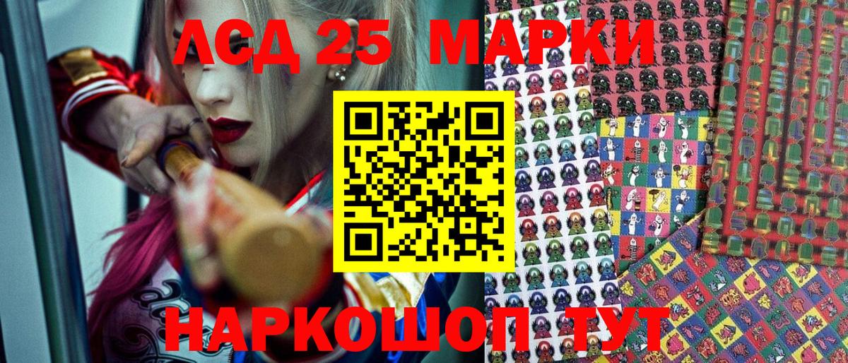 Марки NBOMe 1,5мг  Марки NBOMe 1,5мг  Наркотические марки  Вход с VPN  Кольчугино 