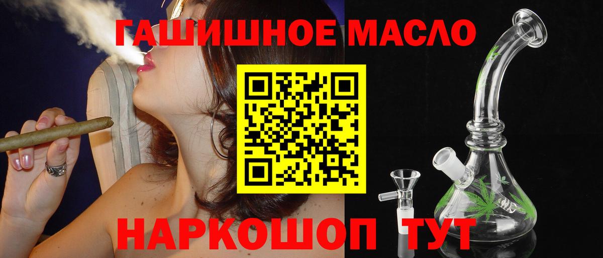 Кольчугино  Дистиллят ТГК вейп с тгк  Дистиллят ТГК вейп с тгк  Вход с VPN 